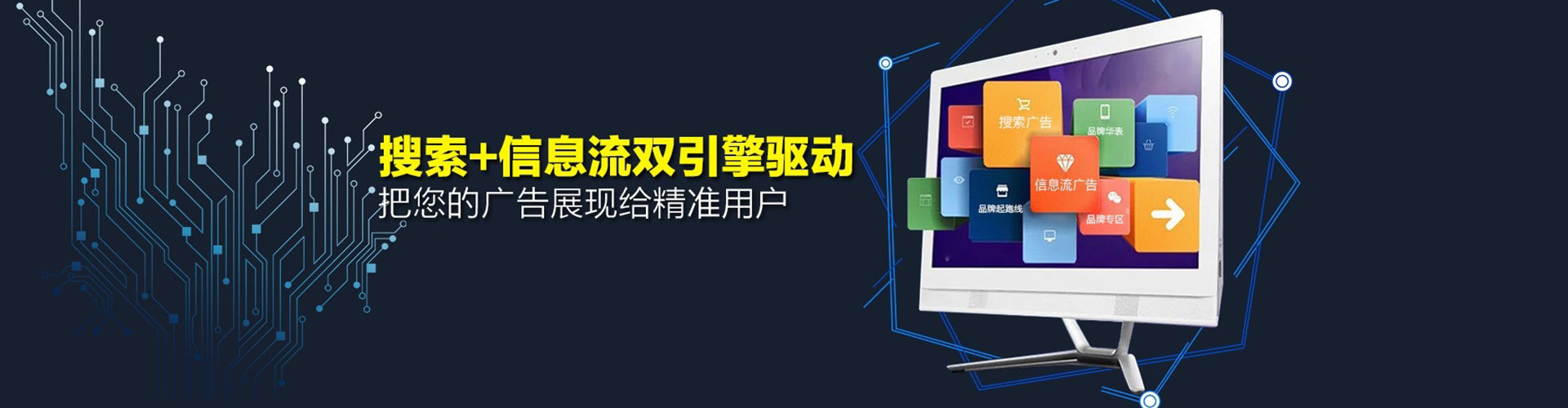 门头沟如何做sem
