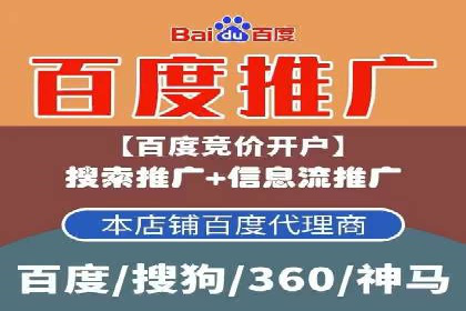百度广告如何利用数据分析提升效果